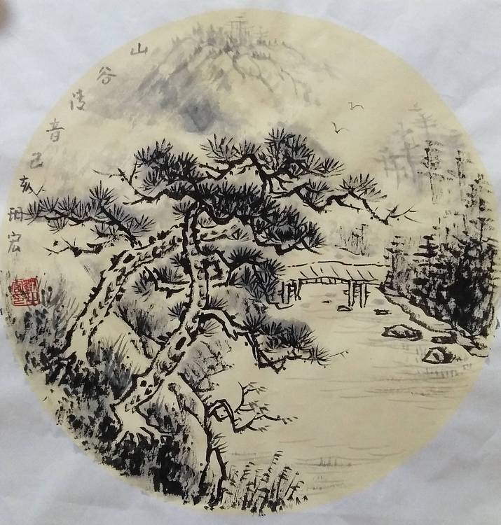 山谷清音