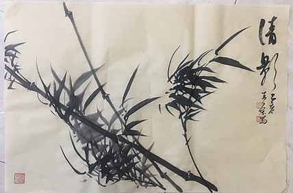 国家一级美术师刘亚东美协会员刘亚东墨竹7