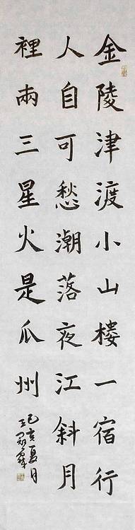 古诗