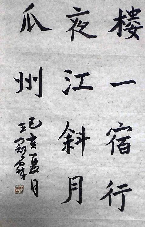 古诗