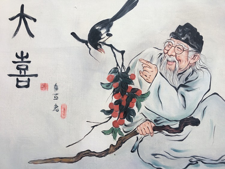 黄振能手绘油画作品巜大喜》