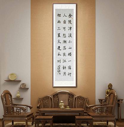 古诗