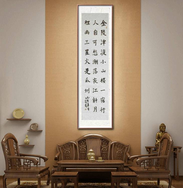 古诗