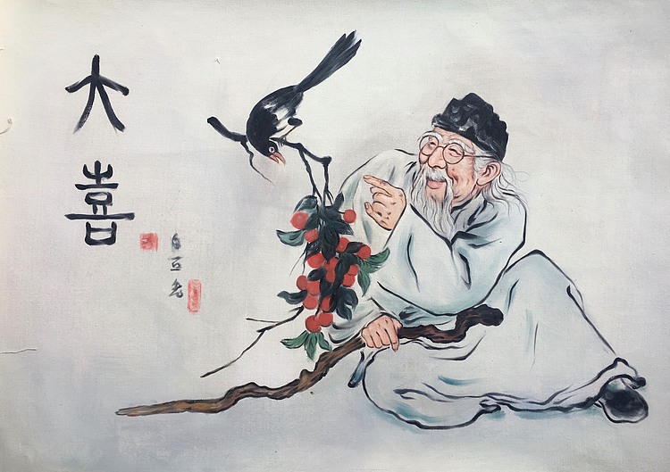 黄振能手绘油画作品巜大喜》