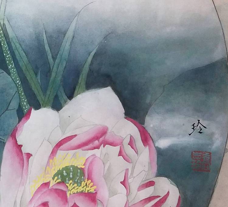 山东省当代工笔画院常务院长 乔志玲 家和万事兴