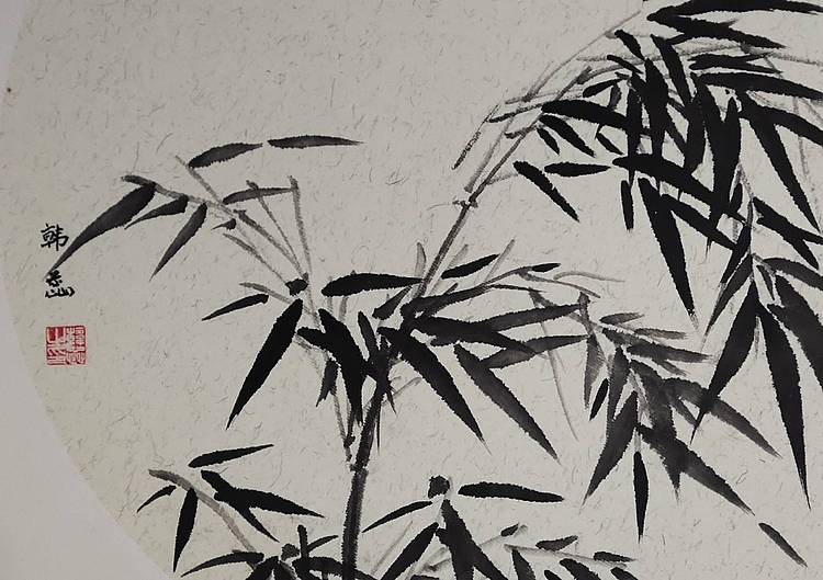 山东省当代工笔画院画家韩蕊墨竹图