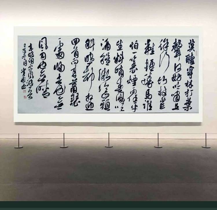 中书协会员黄业彬苏轼定风波