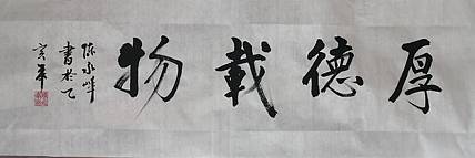 陈永峰  闲人小作