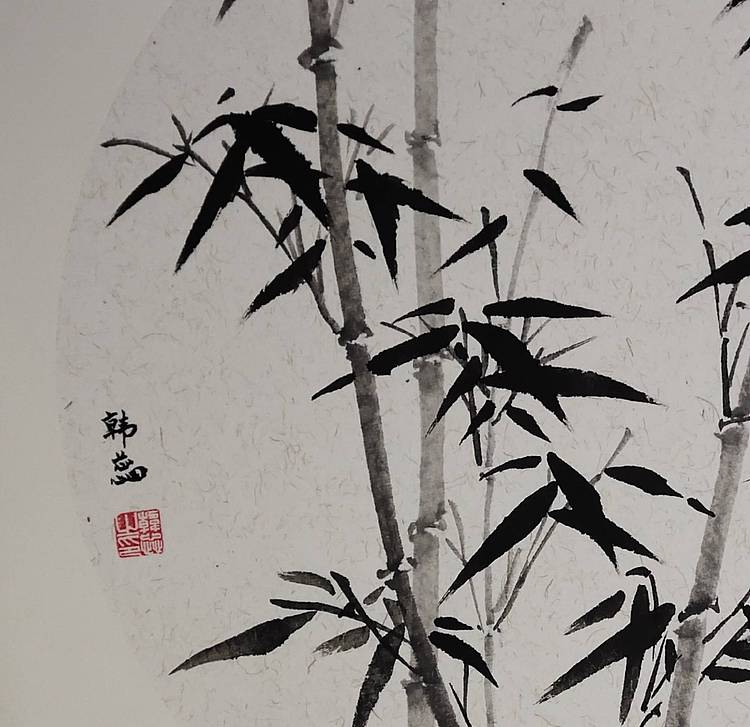 山东省当代工笔画院画家韩蕊墨竹图