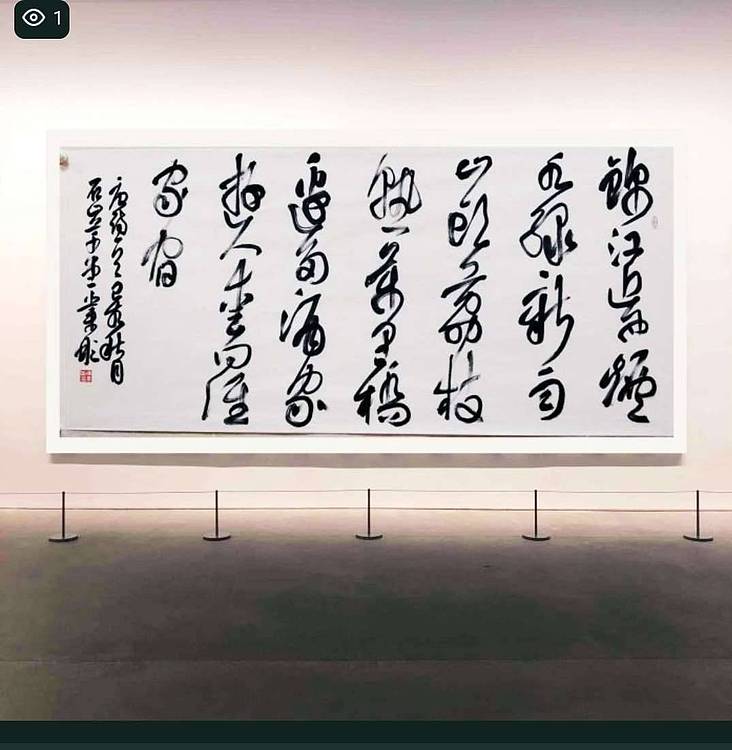 中书协会员国家艺术基金书法创作人才张籍成都曲
