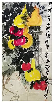 福禄图