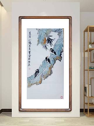 中国老年书画研究会会员，张宝霞 蕉荫小憩