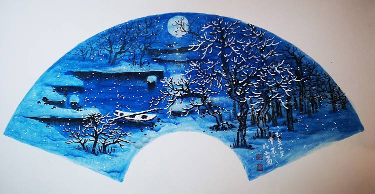 中国冰雪艺术研究院艺委会理事 郭晋芬《月夜飞雪》