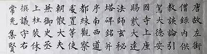 张玉柱老师作品