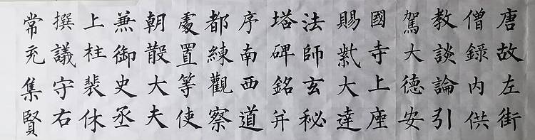 张玉柱老师作品