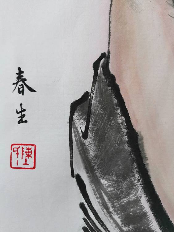辽宁工笔画学会会员陈春生