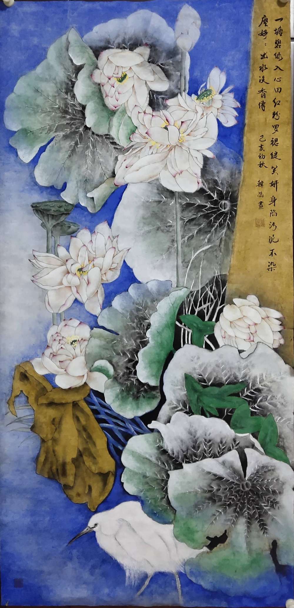 山东省当代工笔画院画家韩蕊工笔重彩荷花图