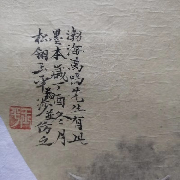 京师青年书画院副院长 陈玉平 花鸟作品
