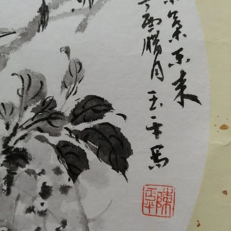 京师青年书画院副院长 陈玉平 花鸟作品