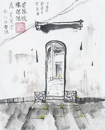 巷隙镜缘