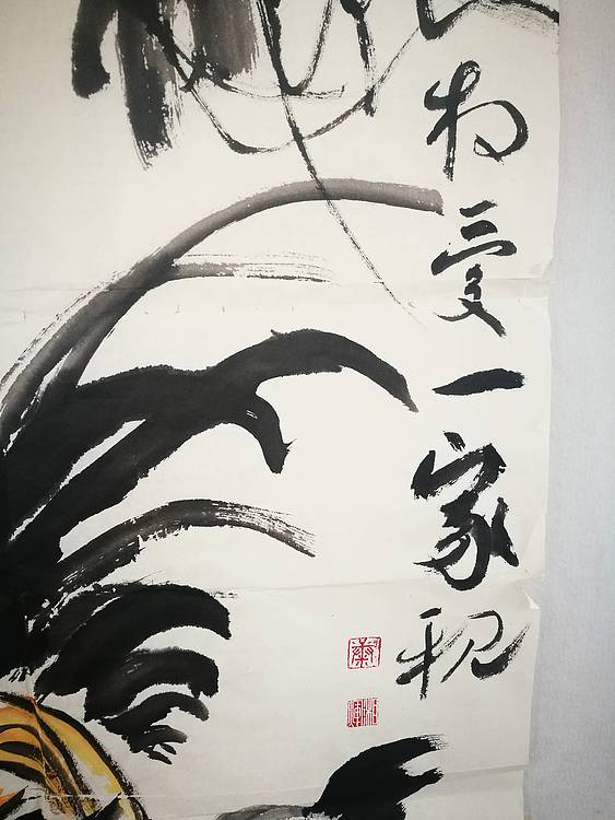 相爱一家亲