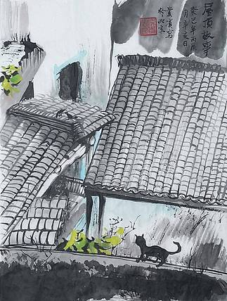 屋顶故事