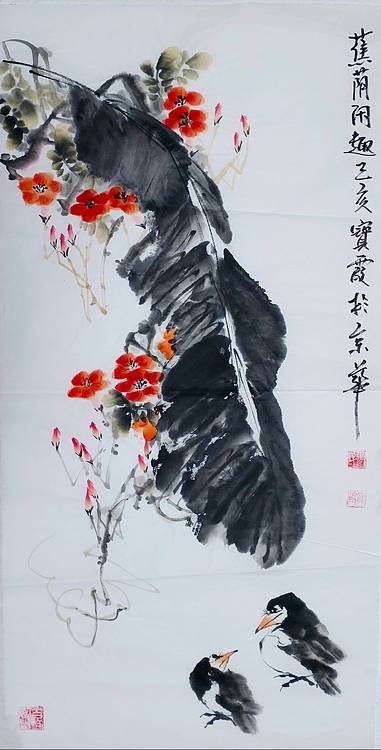 中国老年书画研究会会员 张宝霞 蕉荫闲趣