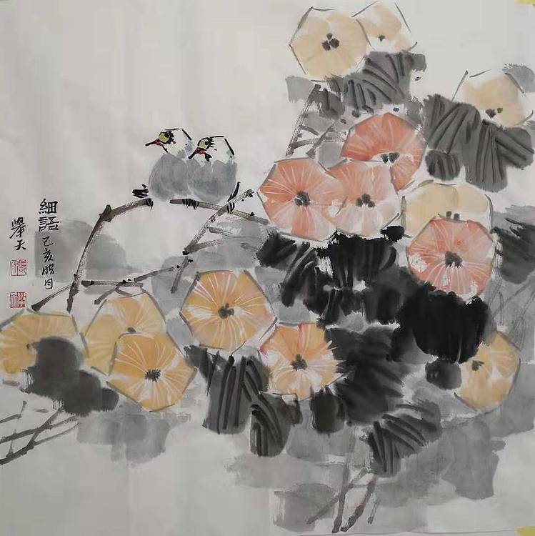 甘肃省美协会员 张举天《细语》