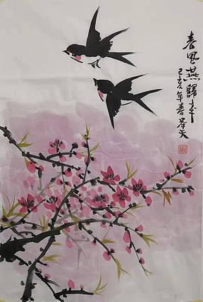 甘肃省美协会员 张举天 《春风燕归来》