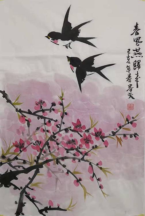 甘肃省美协会员 张举天 《春风燕归来》