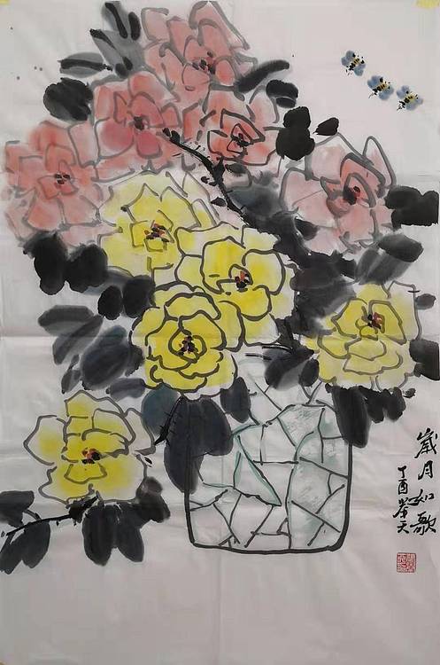 甘肃省美协会员 张举天 《岁月如歌》