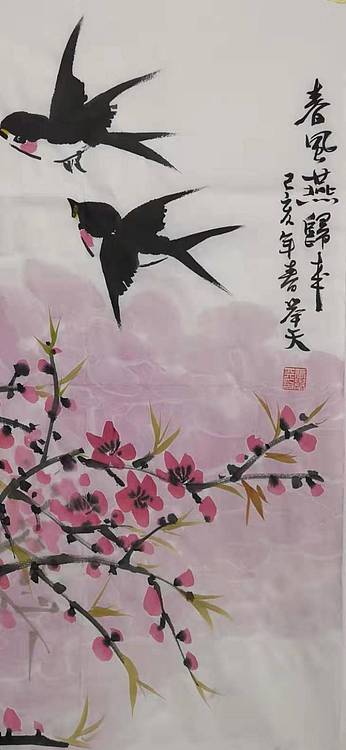 甘肃省美协会员 张举天 《春风燕归来》