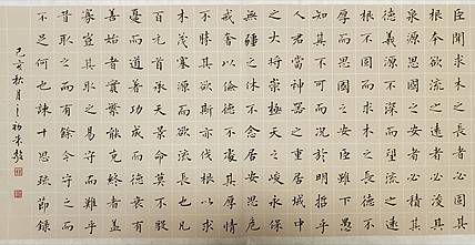 甘肃省书协会员 朱毅 书法