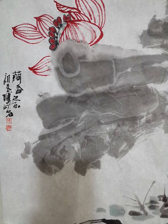 荷香 中国美协会员赤峰市美协副主席傅向宏
