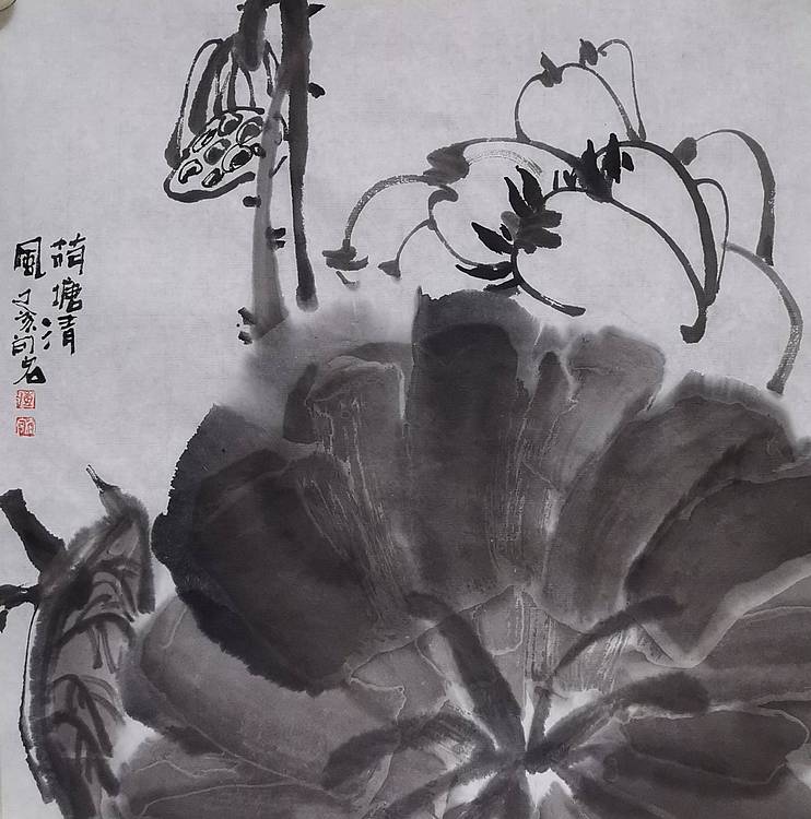 荷塘清风 中国美协会员赤峰市美协副主席傅向宏