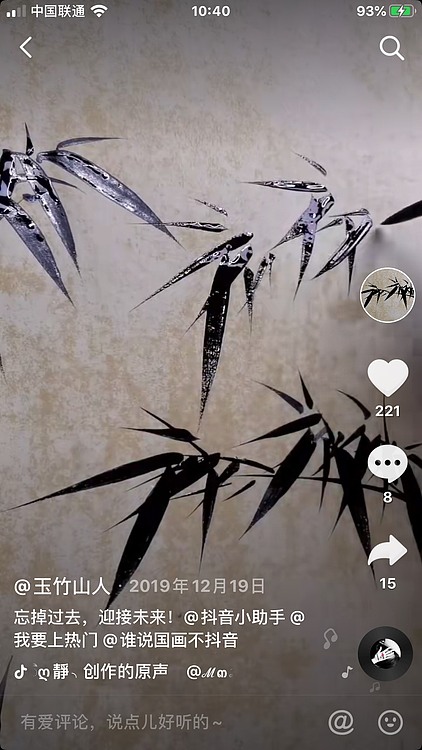 国家一级美术师刘亚东美协会员刘亚东