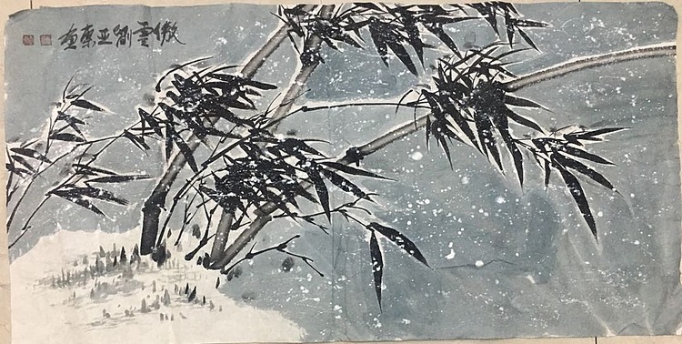 美协会员刘亚东