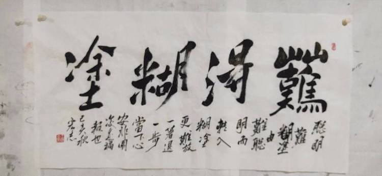 河南美协会员  王宏志