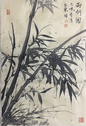 国家一级美术师刘亚东美协会员刘亚东