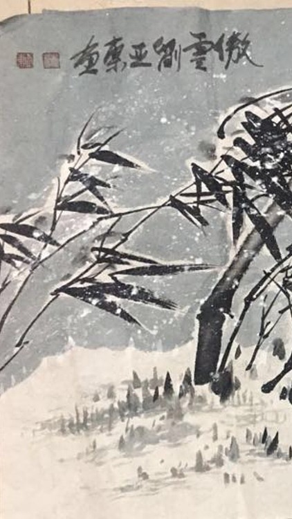 美协会员刘亚东