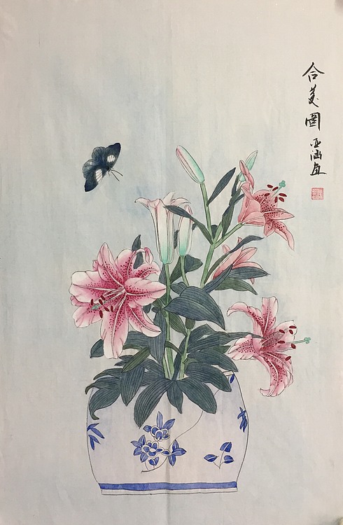 亚涵真迹，纯手绘作品《合美图》