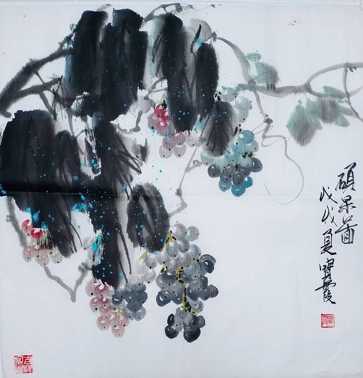 中国老年书画研究会会员 张宝霞 硕果图