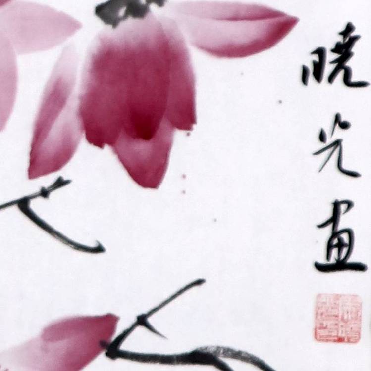 画家 马晓光 写意
