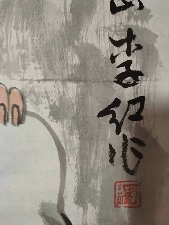 板桥集学图