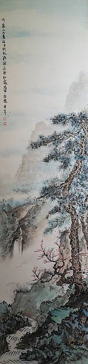 《松溪图》郭晋芬