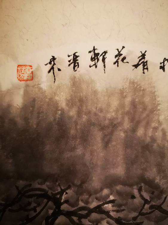 《冰雪小品》郭晋芬