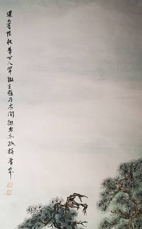 《松梅图》郭晋芬