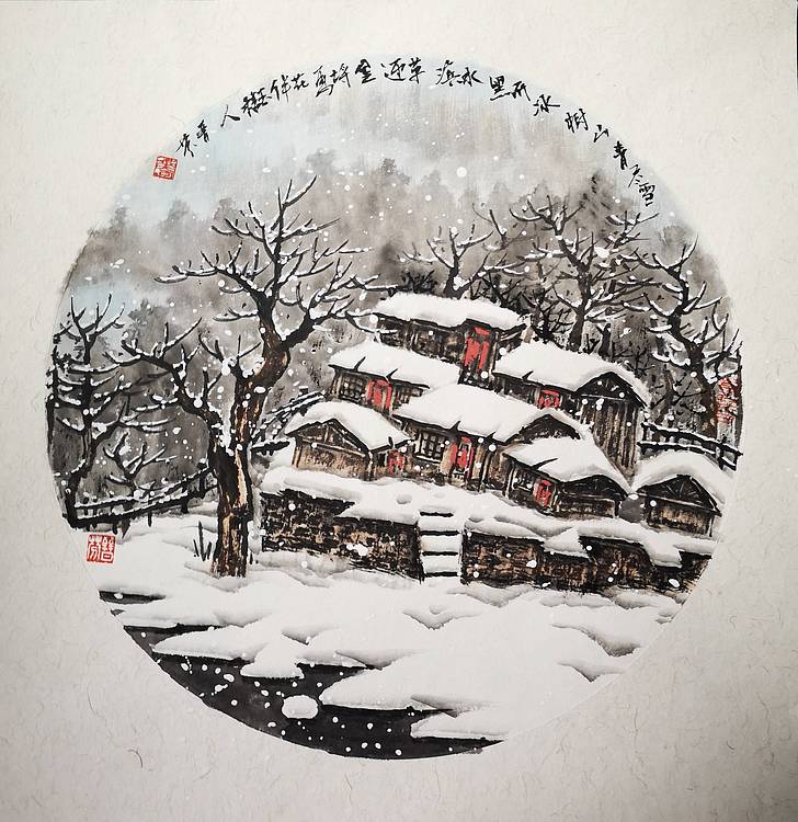 《雪尽青山树》郭晋芬