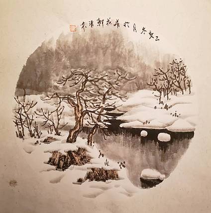 《冰雪小品》郭晋芬
