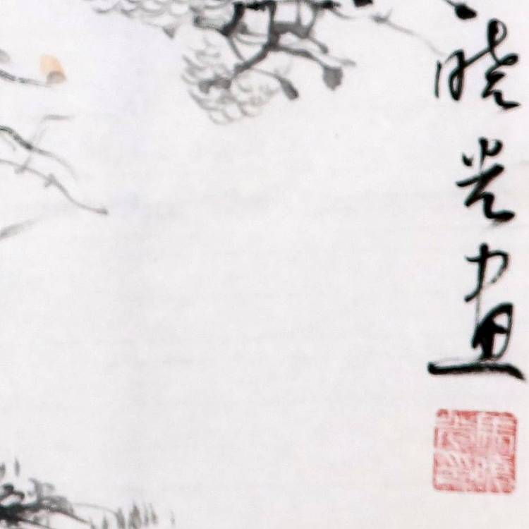 画家 马晓光 春华秋实